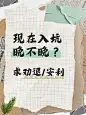 爆款大字排版撕纸背景小红书封面aigc