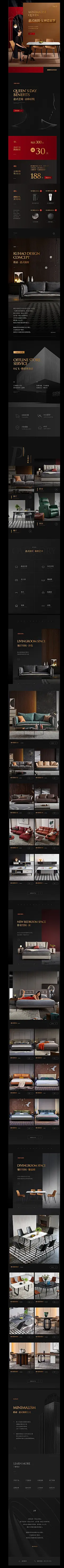 38活动页面_JMJMJM_首页/专题图片-致设计,38活动页面_JMJMJM_首页/专题图片-致设计,38活动页面_JMJMJM_首页/专题图片-致设计