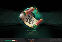 EgoShum采集到图标