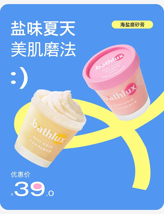 BathLux旗舰店
