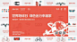幸福家 | 融创城开·瓏府骑行俱乐部正式成立