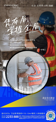 一颗可可可可采集到家政