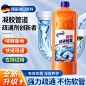 管道疏通啫喱_淘宝搜索