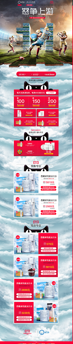 fourX采集到首页