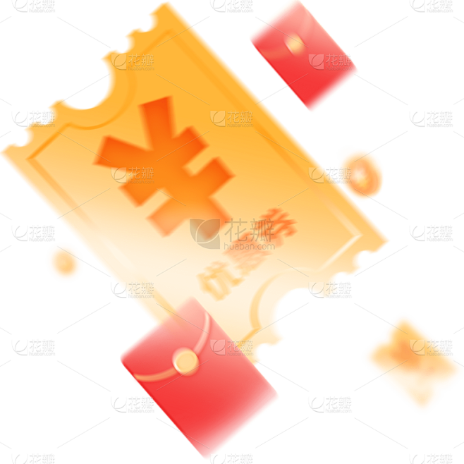 促销系列轻拟物优惠券红包动态模糊贴纸