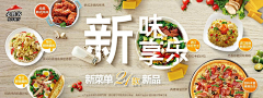 Surrmo采集到banner