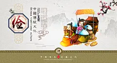 俭国学文化展板素材展板