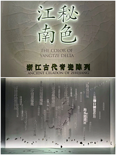 叶楠荟采集到考古+非遗+古代