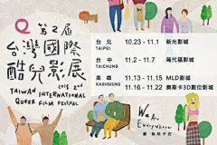 插画海报设计手绘海报设计插画设计cg设计动漫插画设计卡通海报设计插图海报设计卡通插画设计@辛未设计；【微信公众号：xinwei-1991】整理分享  (400).png