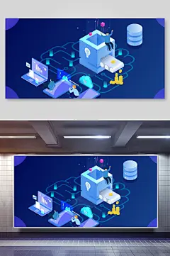 时尚深蓝高级感大气立体矢量插画