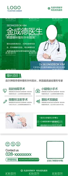 医生  - 源文件下载【酷图网】插画,手绘,logo,吉祥物,卡通吉祥物,形象卡通,卡通人物,人物,印花,卡通印花,印花图案,T恤图案,热转印,医生,卡通医生,医生卡通,护士,卡通护士,护士卡通,护士天使,护士美女,卡通美女,