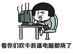金馆长QQ表情系列，全套恶搞金馆长图片_第7页_QQ表情包下载_表情党