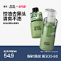 理然洗面奶男士专用控油去黑头氨基酸洁面乳补水保湿去油