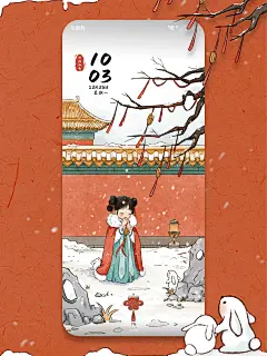 故宫的雪怎么不算浪漫呢？❤️ - 小红书