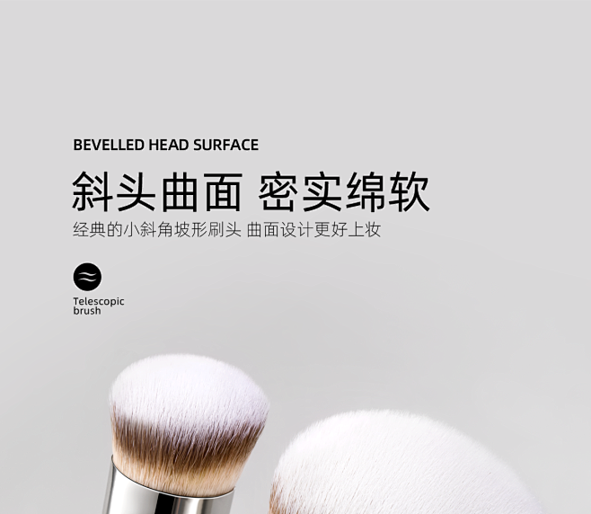 270遮瑕刷圆头笔网红专业平头遮泪沟痘印...