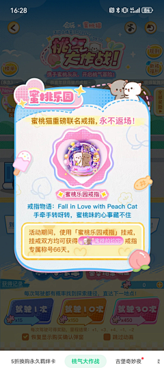 锅里的意面采集到边角参考