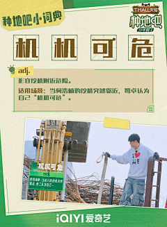 STAR0124采集到新媒体-名词解释