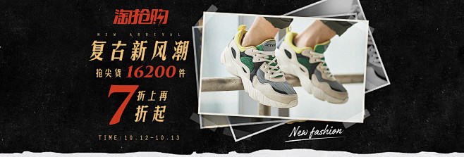 特步官方旗舰店