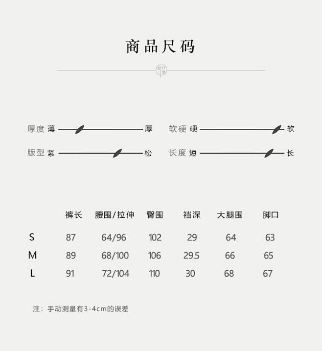 新叶集 原创自制 双层苎麻植物蓝染 温柔...