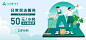 保洁banner-志设网-zs9.com