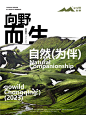 原创设计丨Gowild向野™️户外品牌设计 - 小红书