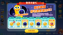 法比特采集到7日签到
