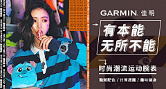 刺客边风采集到刺客边风，PC端首焦，女装服饰钻展海报banner