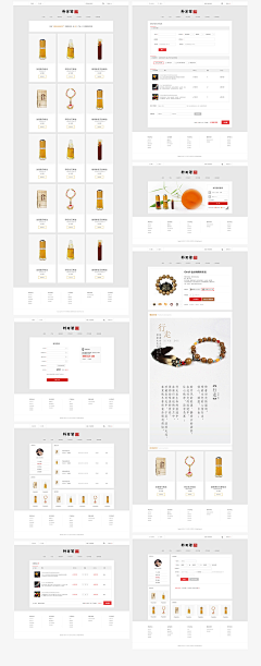 Nicebag采集到web