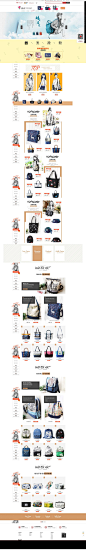 首页-花间公主旗舰店-天猫Tmall.com