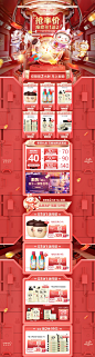 首页英氏婴童洗护旗舰店天猫Tmallcom