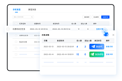 Agnes-喵采集到b端界面设计