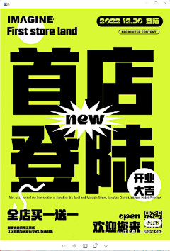 lU6ZvNko采集到海报