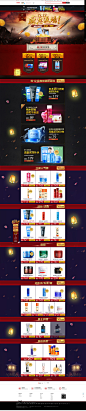 双12返场-花印旗舰店-天猫Tmall.com