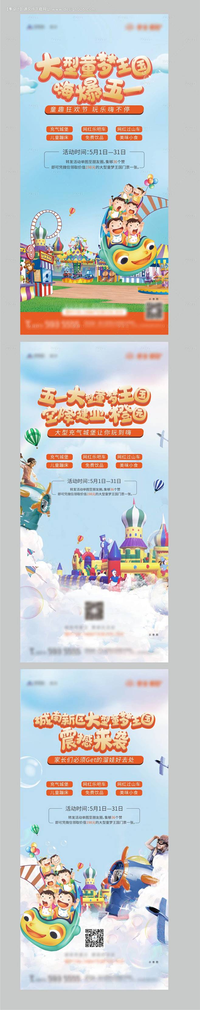 编号：20220630163328955...