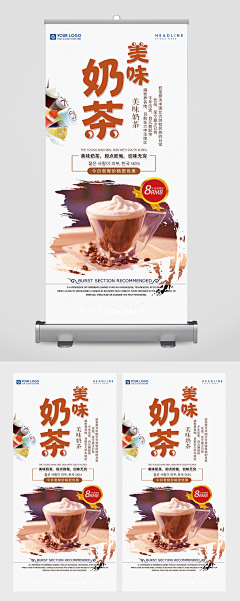 天然黑白采集到易拉宝