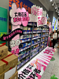 门店陈列 - 小红书搜索