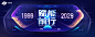 车仪表盘赋能科技未来企业年会-源文件