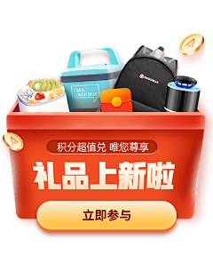 南岸陌阴采集到电商弹窗