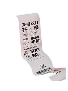w27NyXei采集到2024双十一