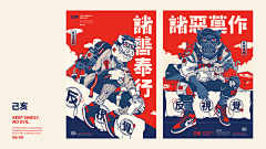洛时`采集到潮