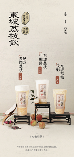 百年001采集到保健品