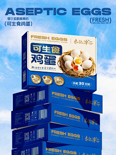 陈陈陈陈陈啊采集到包装