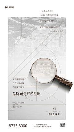 zhuoqian2001采集到周年庆