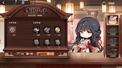 主编在线采集到春节