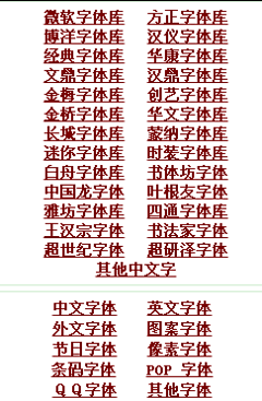 Kaye_嘉采集到字体设计