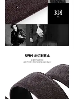 海报 宝贝描述/详情页PSD分层模板 设计素材源文件 男士腰带 P皮带003-淘宝网