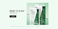 旧吉采集到banner设计