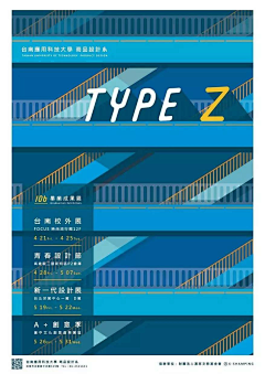 慢热✌采集到字体