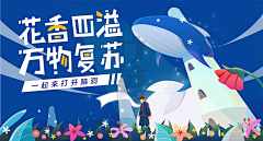 啊举个栗子采集到banner