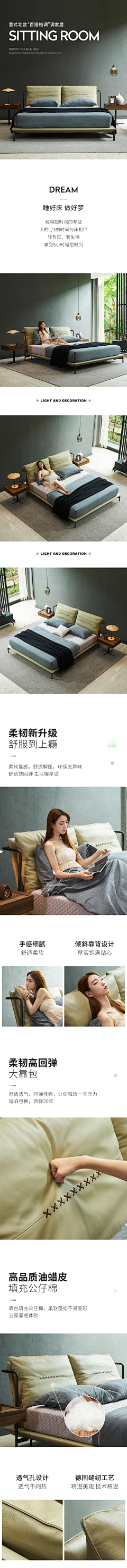 妖九小哥哥采集到老式详